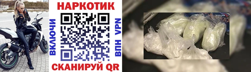 Продажа наркотиков Ипатово Альфа ПВП  КОКАИН  ГАШ  Марихуана 