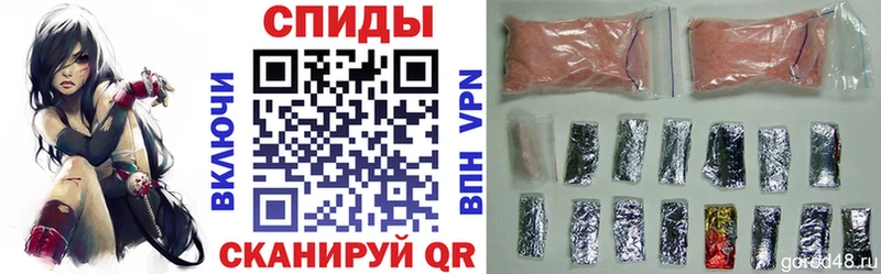 АМФЕТАМИН Розовый  где купить   Ипатово 