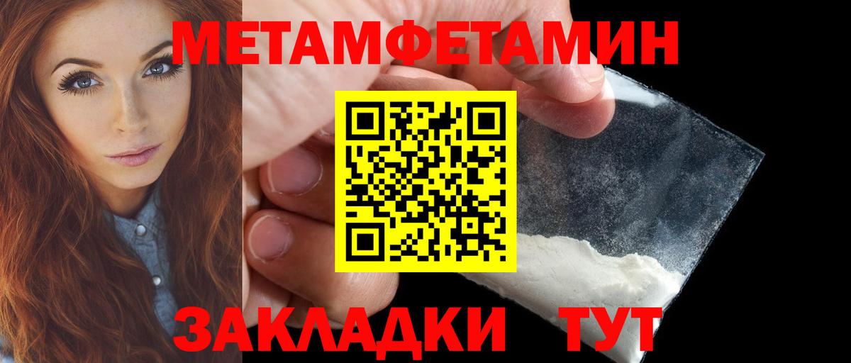 Amphetamine  Вход с VPN  Ипатово  ссылка на мегу ССЫЛКА  Амфетамин Premium 
