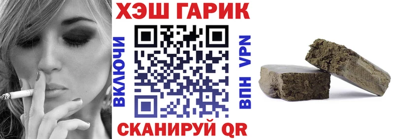 МЕГА tor купить Ипатово ГАШИШ VHQ