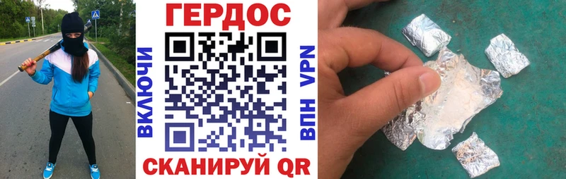 наркошоп Ипатово Героин VHQ