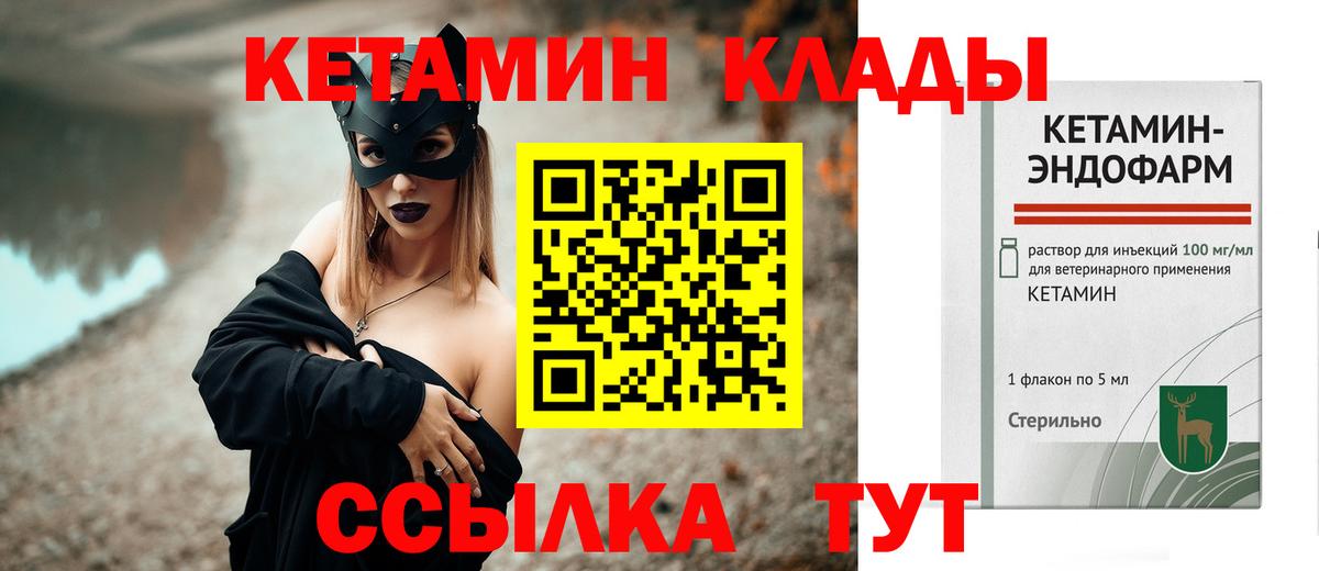 А ПВП СОЛЬ   КЕТАМИН  Вход с VPN  Мефедрон   Ипатово  Гашиш  Каннабис  Гашиш  COCAIN 