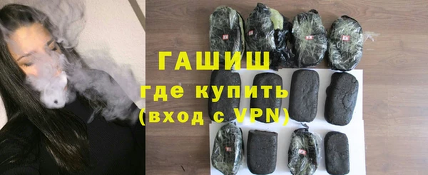 кокаин премиум Елизово