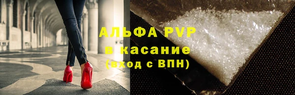 кокаин премиум Елизово