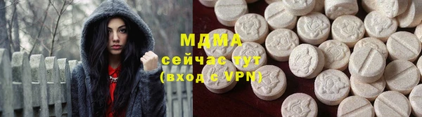 кокаин премиум Елизово