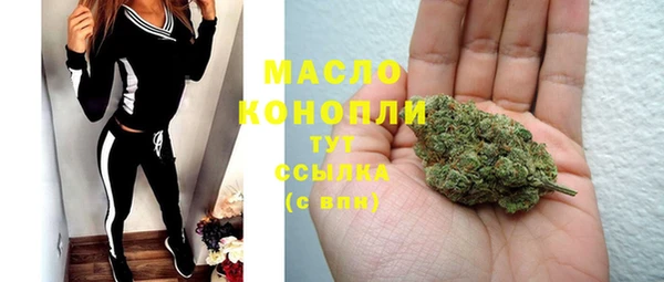кокаин премиум Елизово