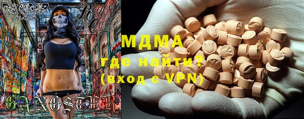 Альфа ПВП Елабуга