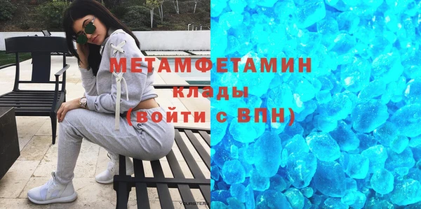 амфетамин Ельня