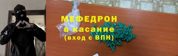 кокаин премиум Елизово