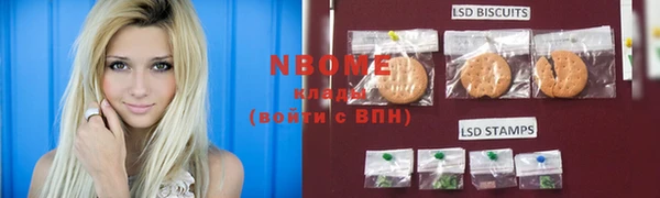 амфетамин Ельня