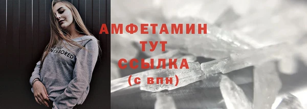 кокаин премиум Елизово