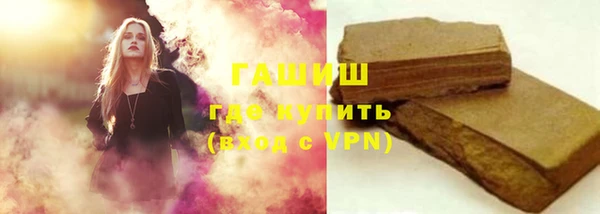 амфетамин Ельня
