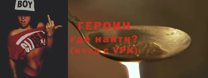 амфетамин Ельня