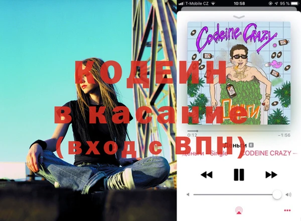 кокаин премиум Елизово