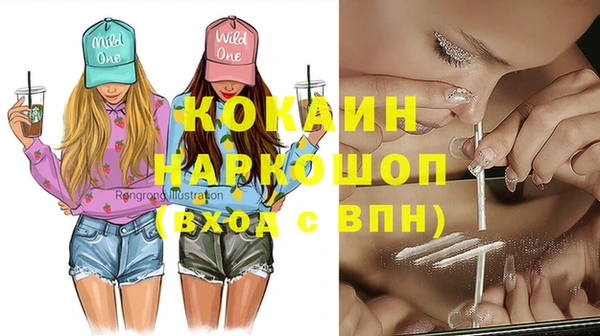 амфетамин Ельня