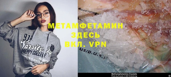 кокаин премиум Елизово