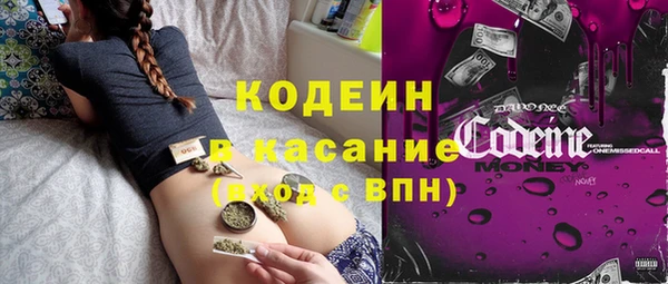 амфетамин Ельня