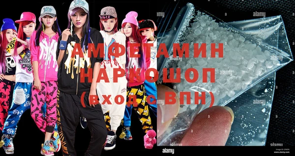 кокаин премиум Елизово