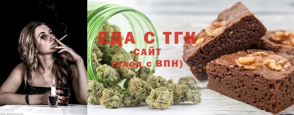 амфетамин Ельня