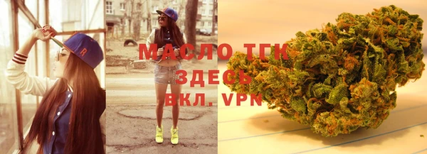 амфетамин Ельня