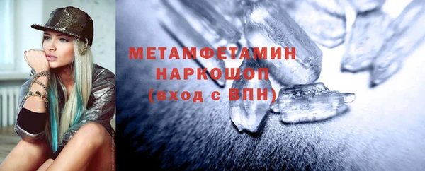 кокаин премиум Елизово