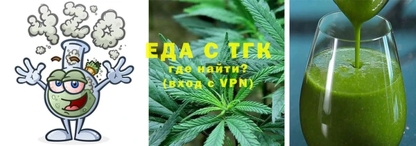 кокаин премиум Елизово