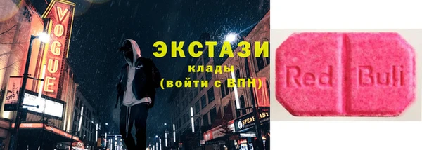 амфетамин Ельня
