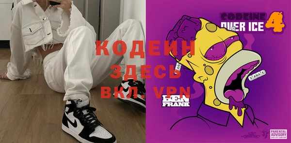кокаин премиум Елизово