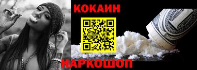 стафф Кунгур