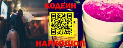 марки nbome Кулебаки