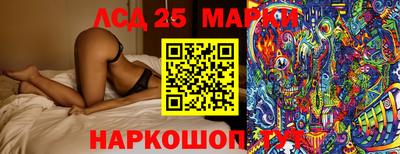 марки nbome Кулебаки