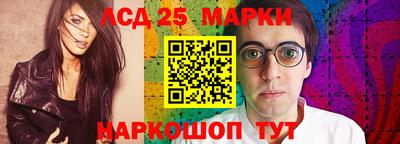 стафф Кунгур