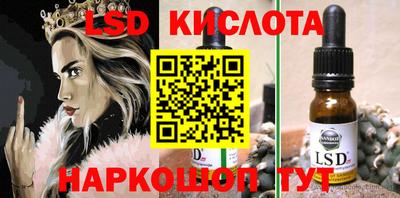 стафф Кунгур