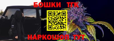 стафф Кунгур
