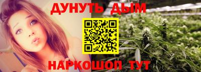 стафф Кунгур