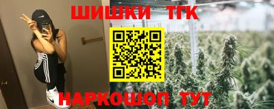 стафф Кунгур