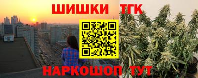 стафф Кунгур