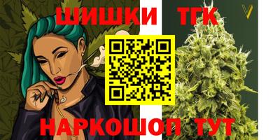 стафф Кунгур