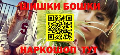 стафф Кунгур