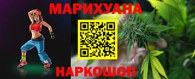 стафф Кунгур