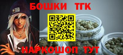 стафф Кунгур