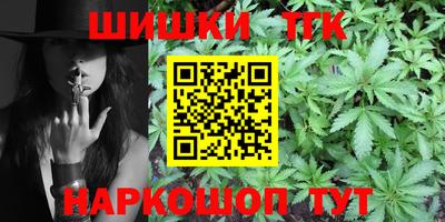 стафф Кунгур