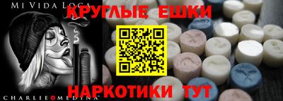 экстази Кумертау