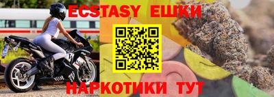 стафф Кунгур