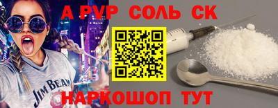 марки nbome Кулебаки