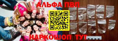 стафф Кунгур