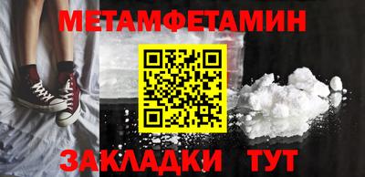 экстази Кумертау