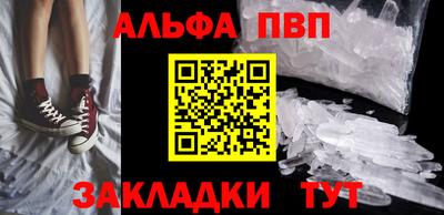 марки nbome Кулебаки