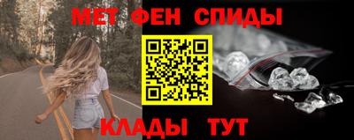 марки nbome Кулебаки