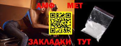 стафф Кунгур